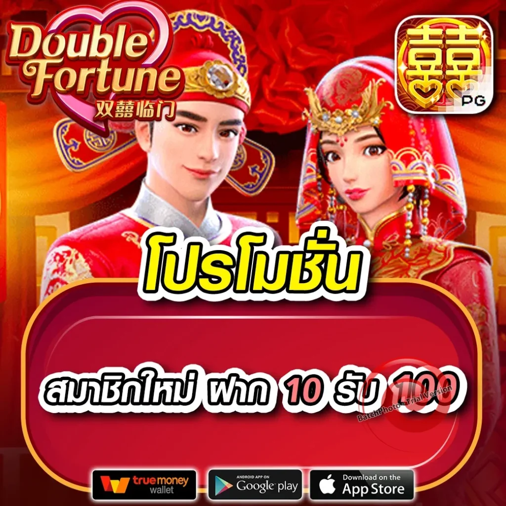 ทางเข้า jdb-thai