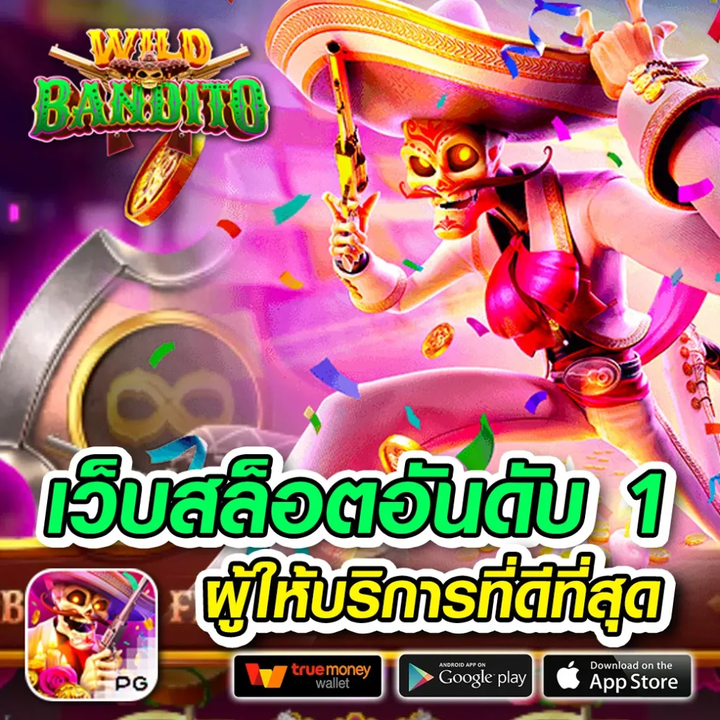 jdb thai จ่ายหนัก