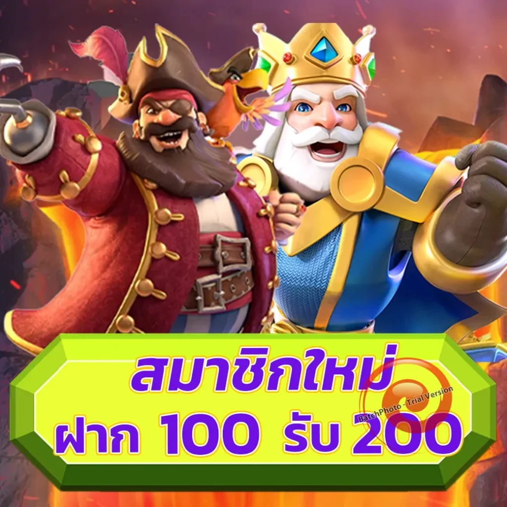 jdb thai สมัครฟรี