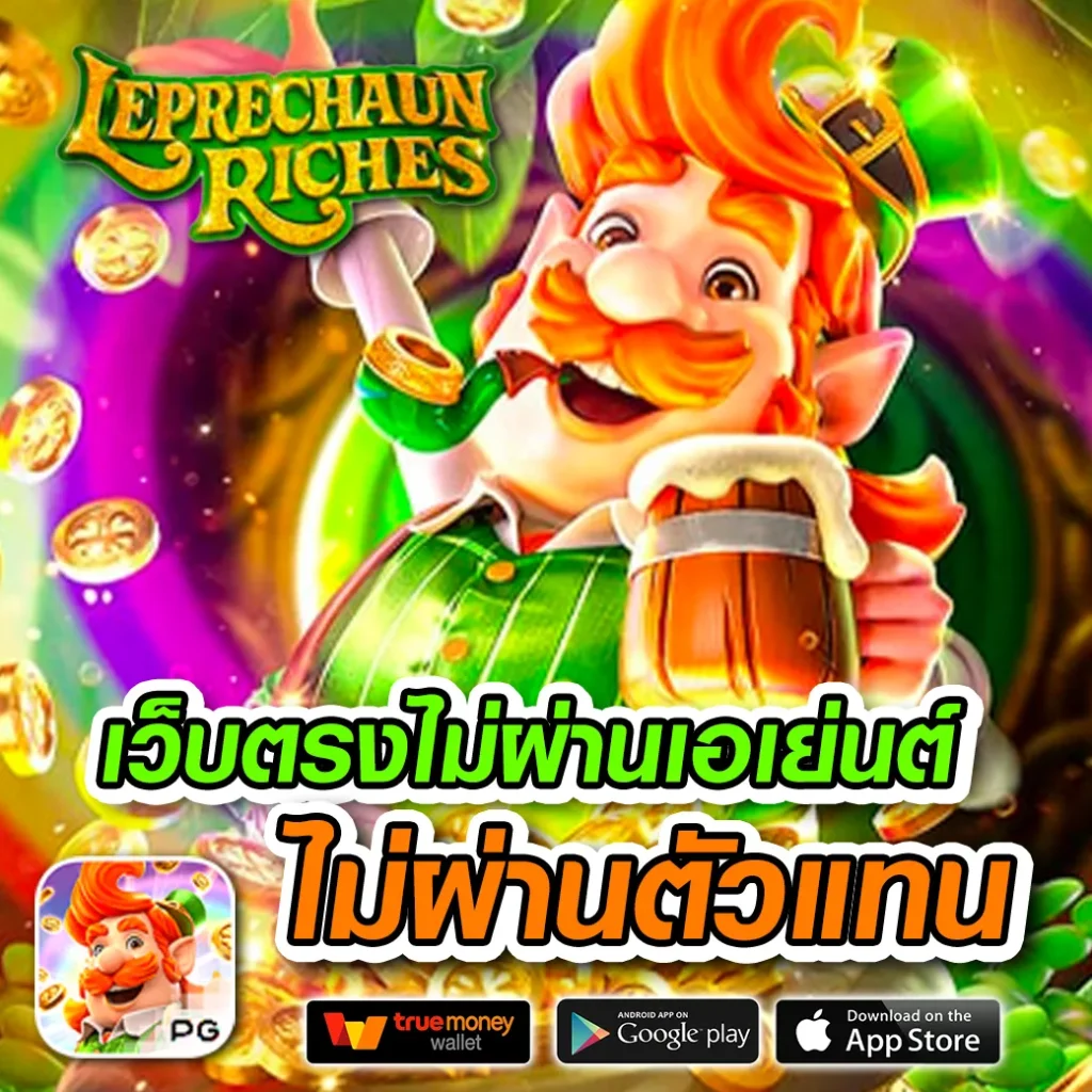 jdb thai